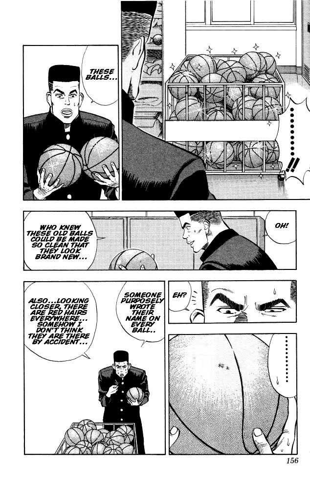 Slam Dunk Chapter 7 17